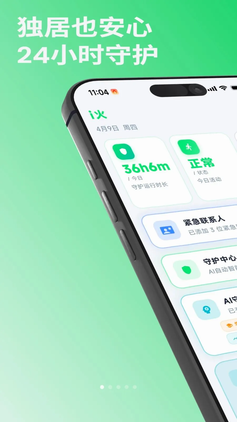 i�������ֻ���v1.0.0 ��Ѱ�