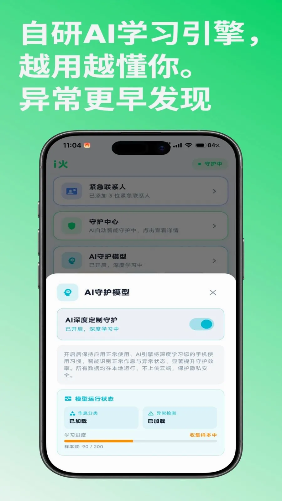 i�������ֻ���v1.0.0 ��Ѱ�
