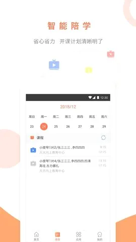 ��ѧ1002026���°汾v1.6.0 ��Ѱ�