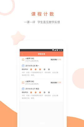 ��ѧ1002026���°汾v1.6.0 ��Ѱ�