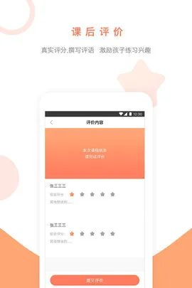 ��ѧ1002026���°汾v1.6.0 ��Ѱ�