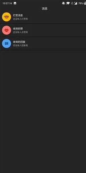 pornhub��׿���ֻ���v1.1.0 ��׿��