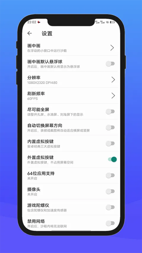 X8��׿ɳ��ɰ������ֻ���v0.7.6.4.23-64cn �ٷ�����