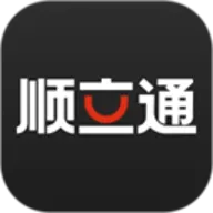 ˳��ͨ(����˾���ӵ�ƽ̨)v1.136.4 �ٷ�����