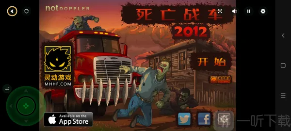 ����ս��2012(��ʬ������Ϸ)