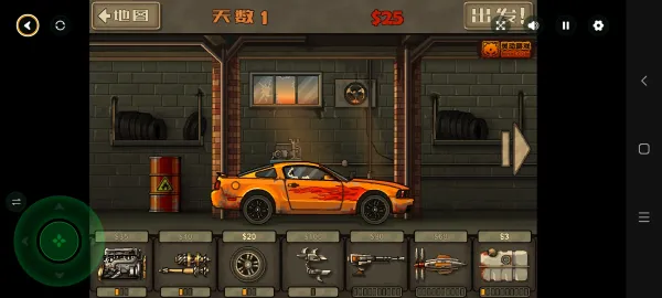 ����ս��2012(��ʬ������Ϸ)v1.0.38 ��׿��