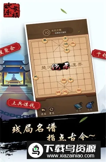 �߷滶������2026���°汾v1.7.3 �ֻ���