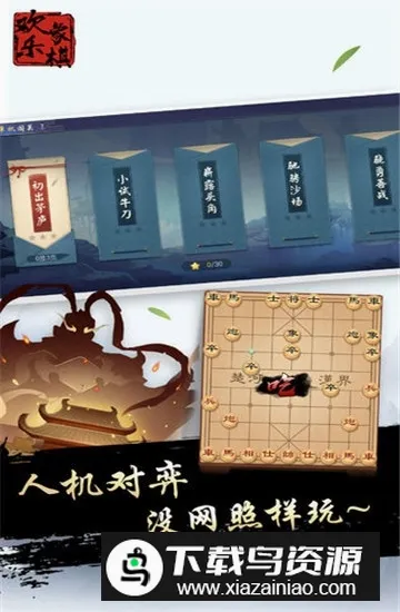�߷滶������2026���°汾v1.7.3 �ֻ���