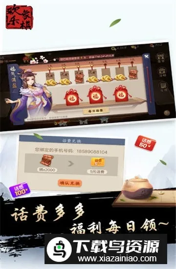 �߷滶������2026���°汾