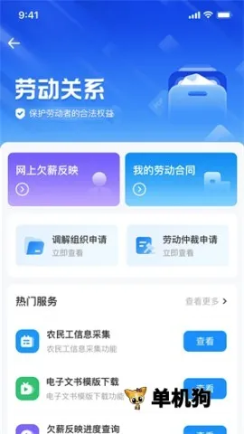 �����ǻ�����(�������ƽ̨)