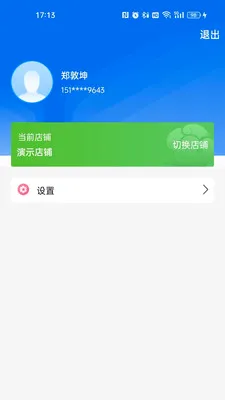 ��ʥ�̴�2026�ٷ����°汾v1.7.21 ��׿��