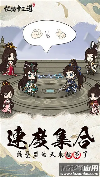 ����ʮ�������(����������Ϸ)v1.0 ��׿��
