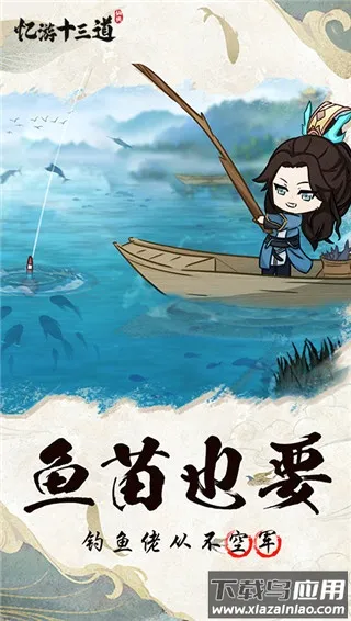 ����ʮ�������(����������Ϸ)v1.0 ��׿��