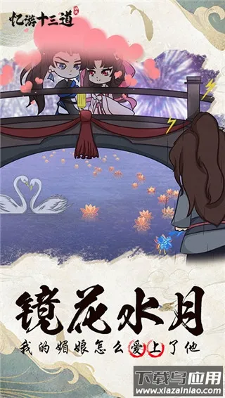 ����ʮ�������(����������Ϸ)v1.0 ��׿��