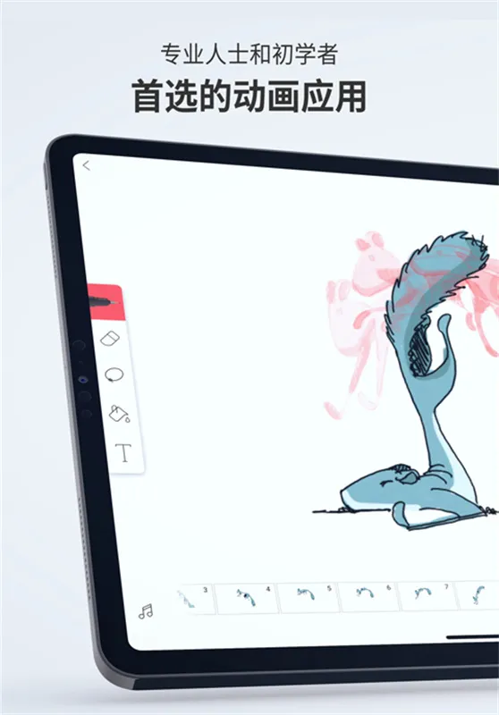 flipaclip�滭(������������)v4.2.1 �ٷ�����