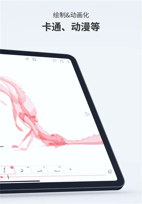 flipaclip�滭(������������)v4.2.1 �ٷ�����