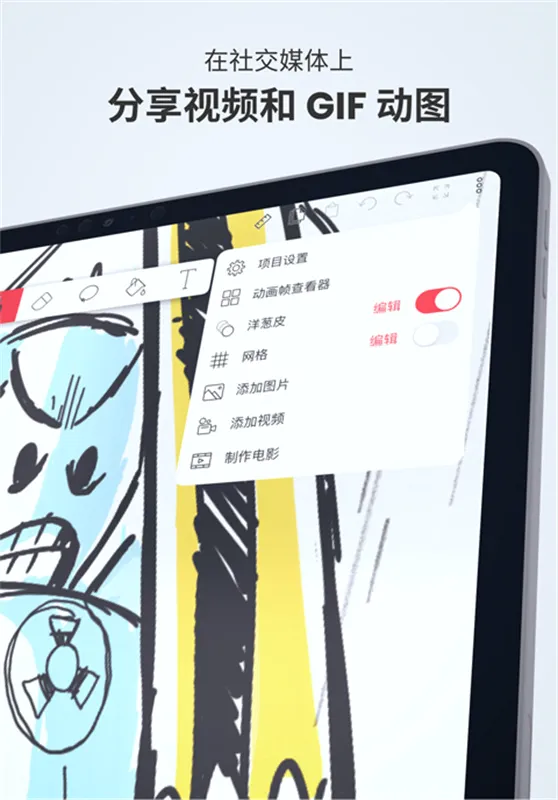 flipaclip�滭(������������)v4.2.1 �ٷ�����