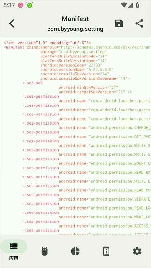 appchecker��Դ��(�ֻ�Ӧ�ü�⹤��)v4.1.1-release ��׿��