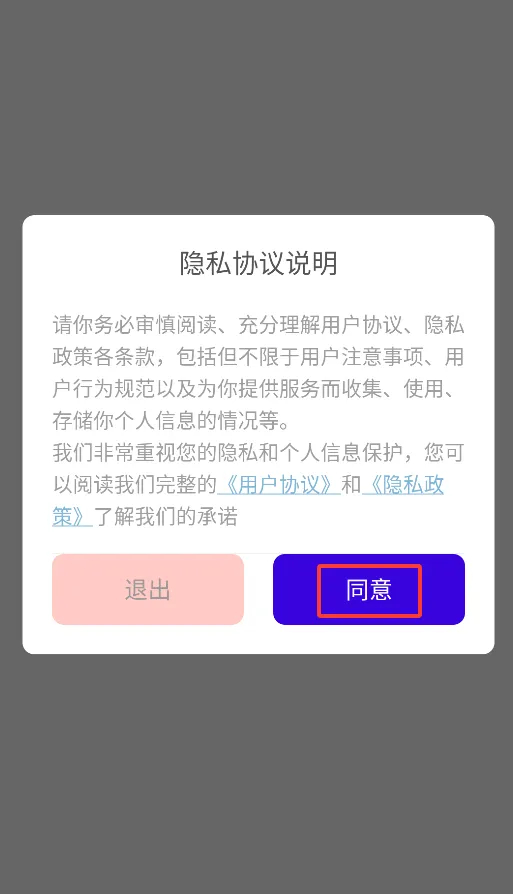 �ɻ�(������ͼ����)v9.9 �ֻ���
