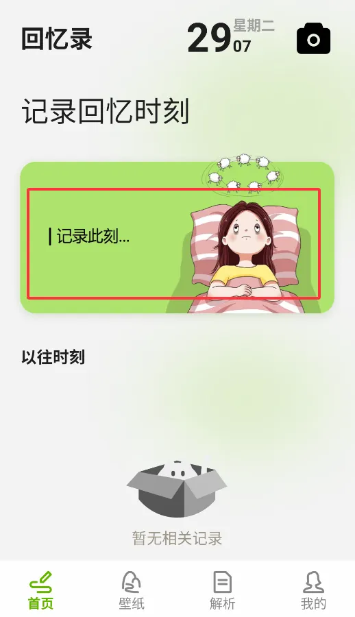 �ɻ�(������ͼ����)