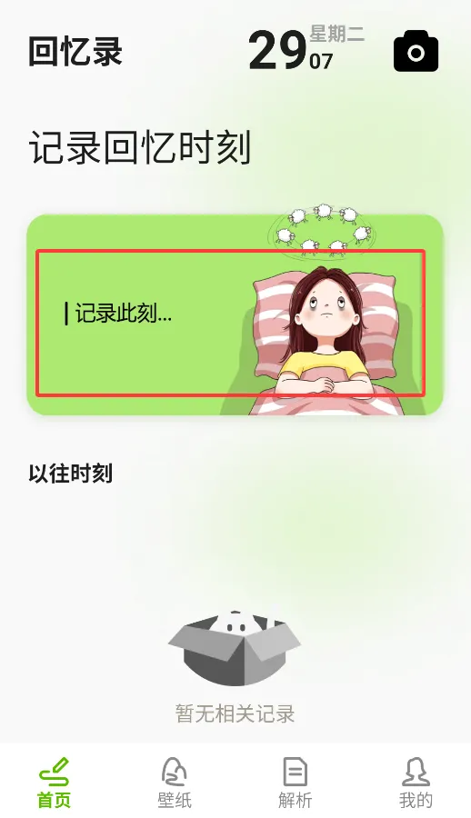 �ɻ�(������ͼ����)v9.9 �ֻ���