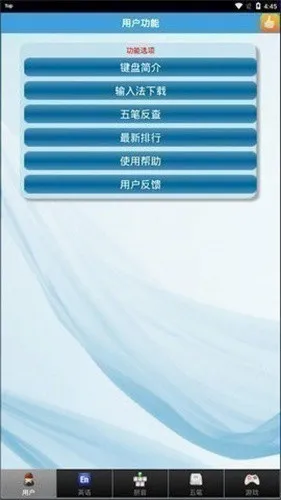 ��ɽ����ͨƽ��2026���°汾v5.5 ��׿��