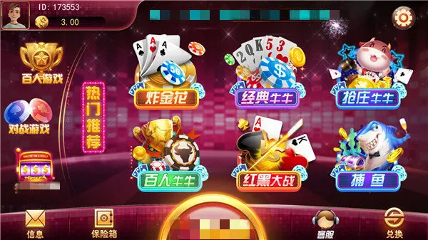3621��ͥ(������Ϸƽ̨)v1.18.7 �ٷ�����
