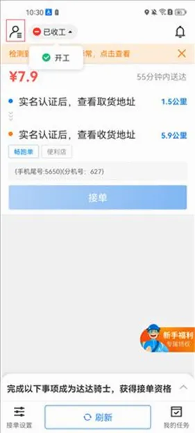 �����ڰ���ְ(��������ƽ̨)