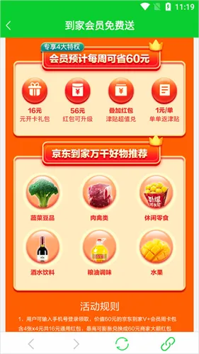 �����ڰ���ְ(��������ƽ̨)