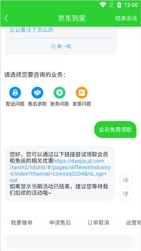 �����ڰ���ְ(��������ƽ̨)