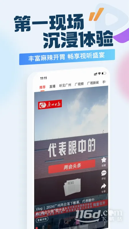 �»��������ֻ���v4.3.2 �ٷ�����