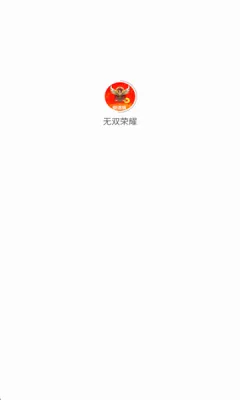 ��˫��ҫ�̾簲׿���ֻ���v1.4 ��Ѱ�