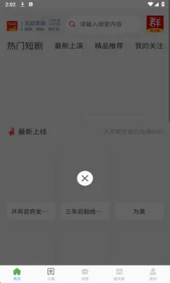 ��˫��ҫ�̾簲׿���ֻ���v1.4 ��Ѱ�