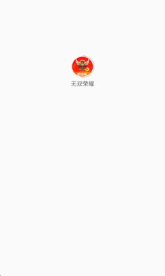 ��˫��ҫ�̾簲׿���ֻ���