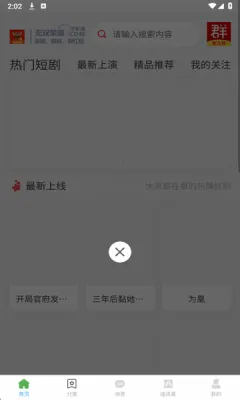 ��˫��ҫ�̾簲׿���ֻ���
