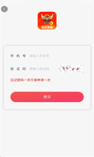 ��˫��ҫ�̾簲׿���ֻ���v1.4 ��Ѱ�