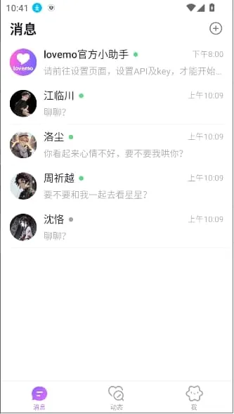 lovemo������(AI��������)