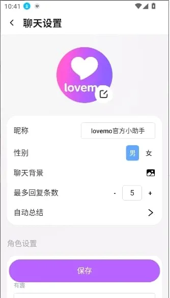 lovemo����������ʹ�÷�ʽ=1