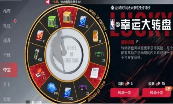 NBA��������(���򾺼���Ϸ)v1.1.28 �ٷ�����