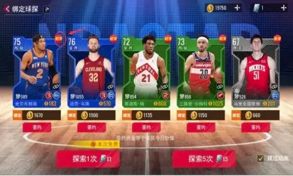 NBA��������(���򾺼���Ϸ)v1.1.28 �ٷ�����