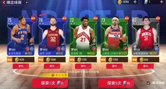 NBA��������(���򾺼���Ϸ)