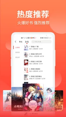 �����ƷС˵2026���°汾v3.0.4 ��Ѱ�