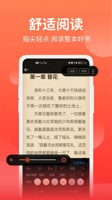 �����ƷС˵2026���°汾v3.0.4 ��Ѱ�