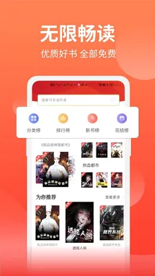 �����ƷС˵2026���°汾v3.0.4 ��Ѱ�