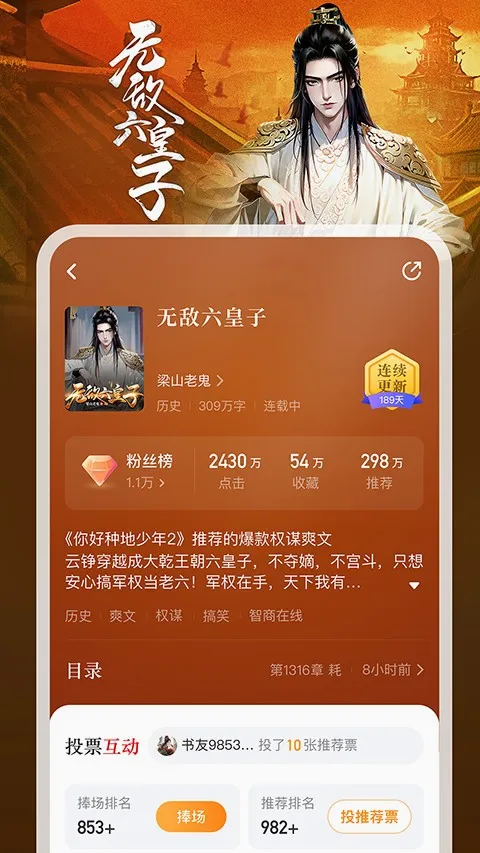 �ݺ�С˵��(���С˵�Ķ�)v8.1.56.60 ��׿��
