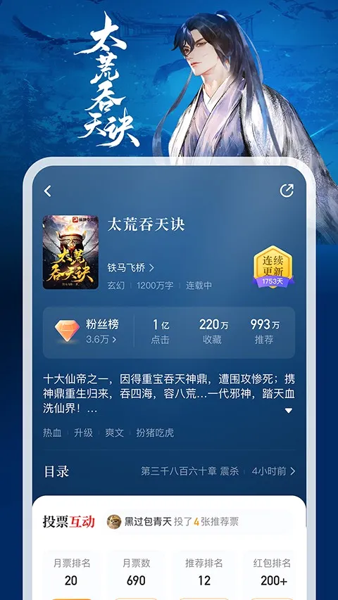 �ݺ�С˵��(���С˵�Ķ�)v8.1.56.60 ��׿��