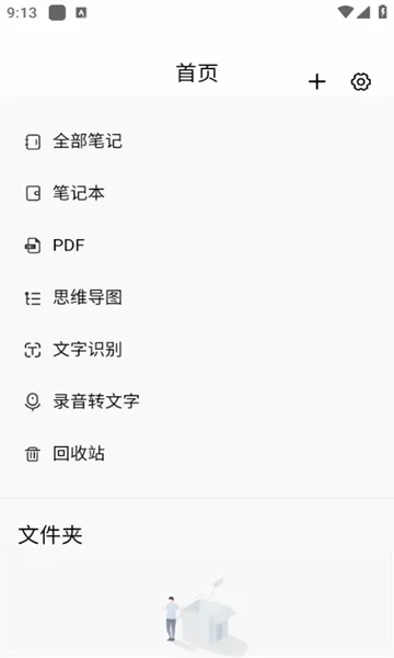 �ʹ���(�ʼ�ת������)v1.0.0 ��Ѱ�