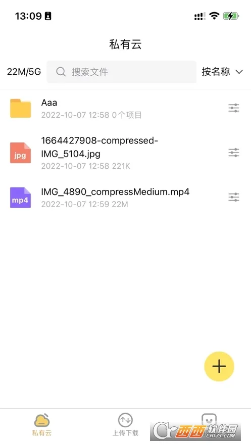 �˽����̰�׿���ֻ���v2.2.6 ��Ѱ�
