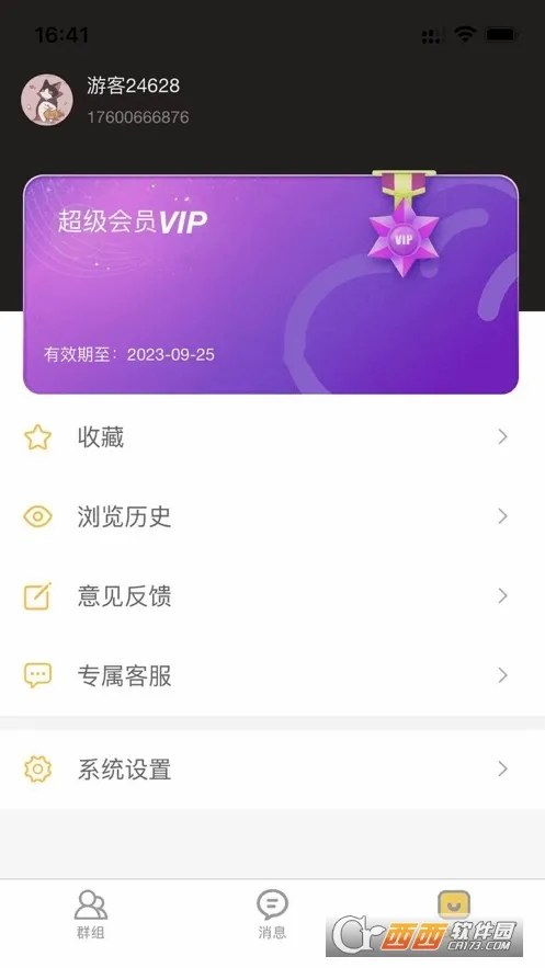 �˽����̰�׿���ֻ���v2.2.6 ��Ѱ�
