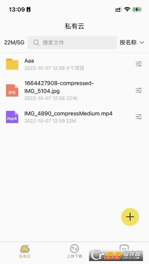 �˽����̰�׿���ֻ���v2.2.6 ��Ѱ�